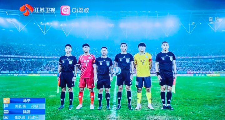 马宁担任苏超淘汰赛徐州vs泰州主裁，此前