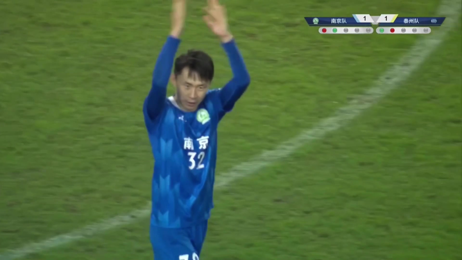 【集锦】苏超半决赛-泰州点球鏖战9轮9-8击败南京进苏超决赛