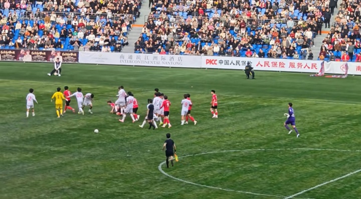 江苏足协发布互殴处罚：南通队4人遭多场停赛